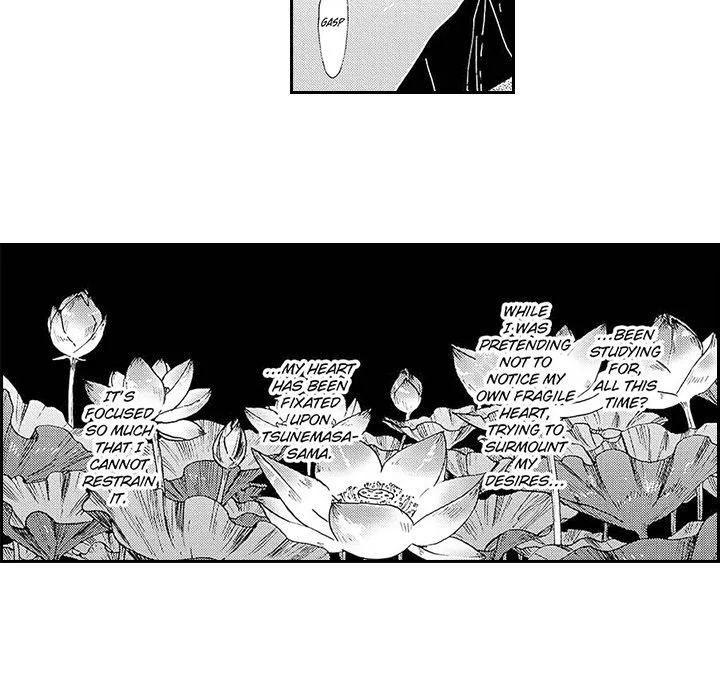 Contract Of Cherry Blossom Guilt - Chapter 15